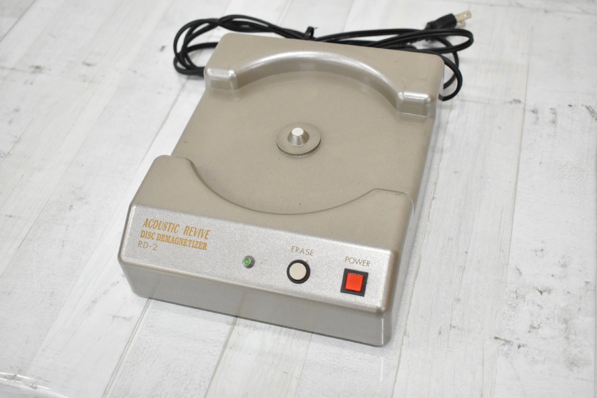 Acoustic REVIVE RD-2 消磁器 アコースティックリバイブ Acoustic REVIVE RD-2 消磁器 アコースティックリバイブ