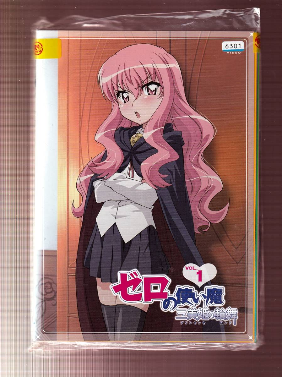 じ*を様 ゼロの使い魔 強い絆 ルイズ ルイズ声優釘宮理恵サイン入り Amazon.co.jp: ゼロの使い魔 強い絆 ルイズ ルイズ声優釘宮理恵