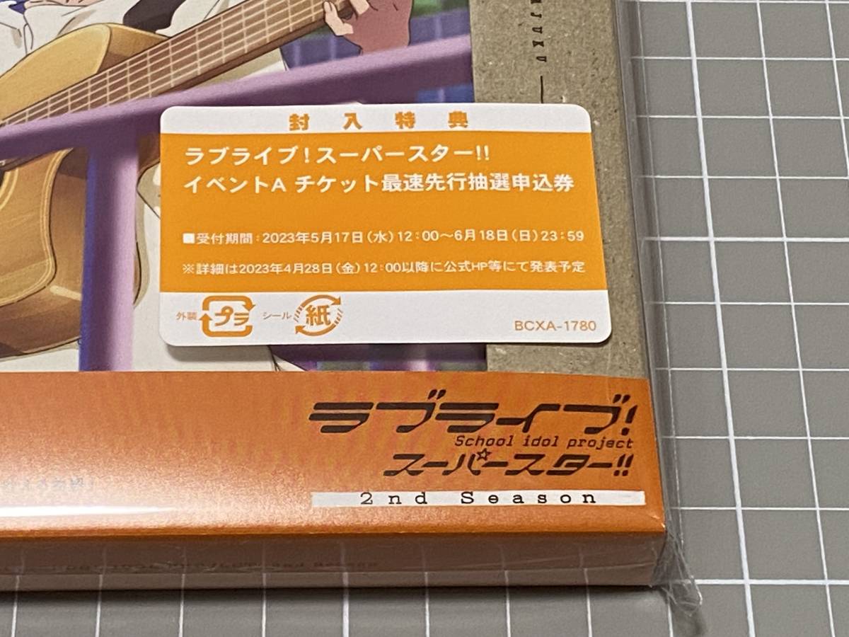 コンパス 4周年 チケット ラブライブ！スーパースター!! Liella! 4th LoveLive! Tour
