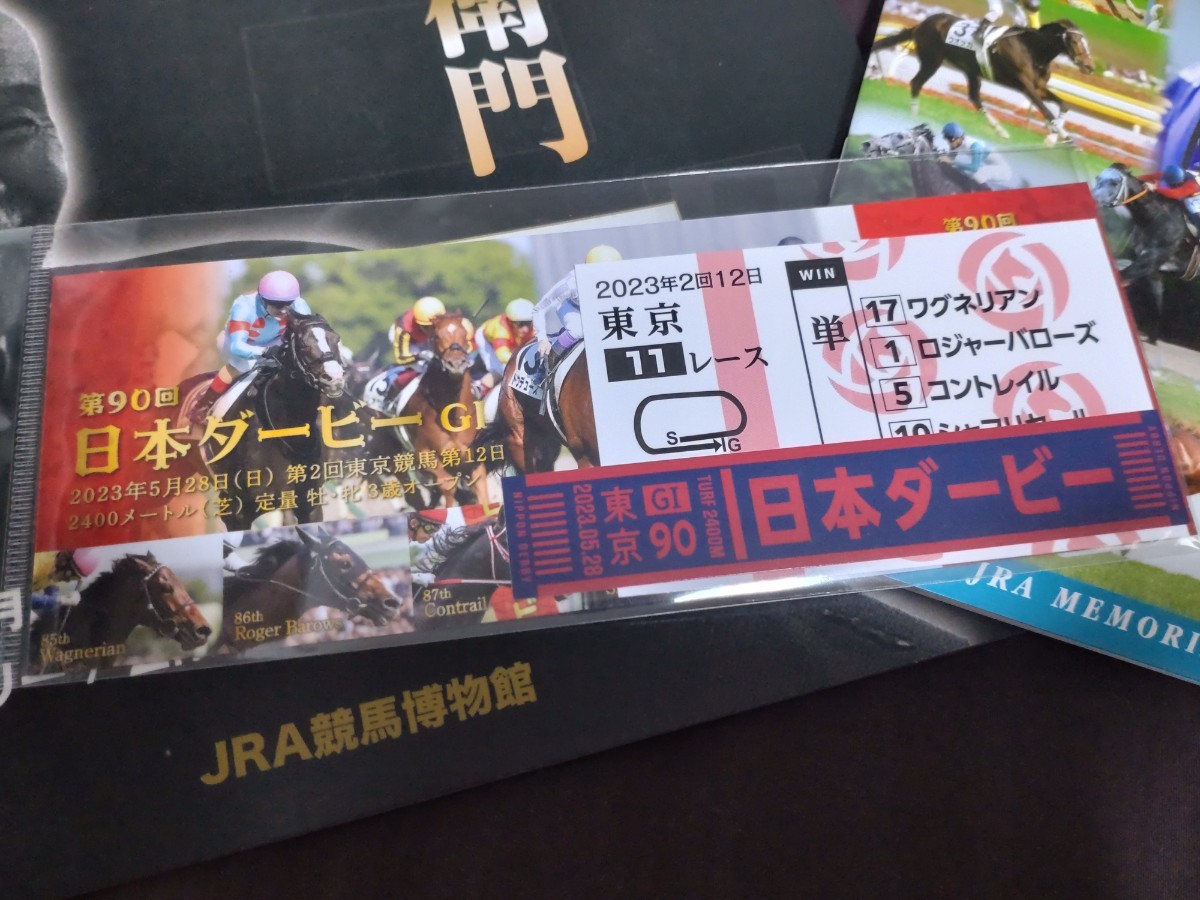 ＪＲＡ　G1 記念入場券　未使用　24枚 JRA G1 記念入場券 未使用 24枚