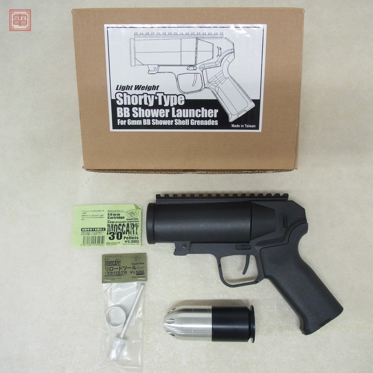 【一点物】ダブルバレルランチャー モスカート対応 専用ホルスター付 Amazon | 良品武品 Arts Airsoft 垂直二連 ダブルバレル グレネード