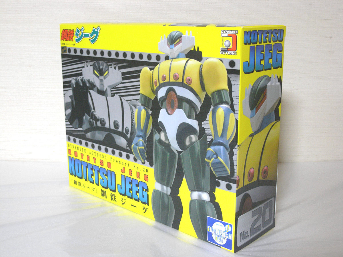 鋼鉄ジーグ KOTETSU JEEG ダイナマイトアクション No.20 Takara