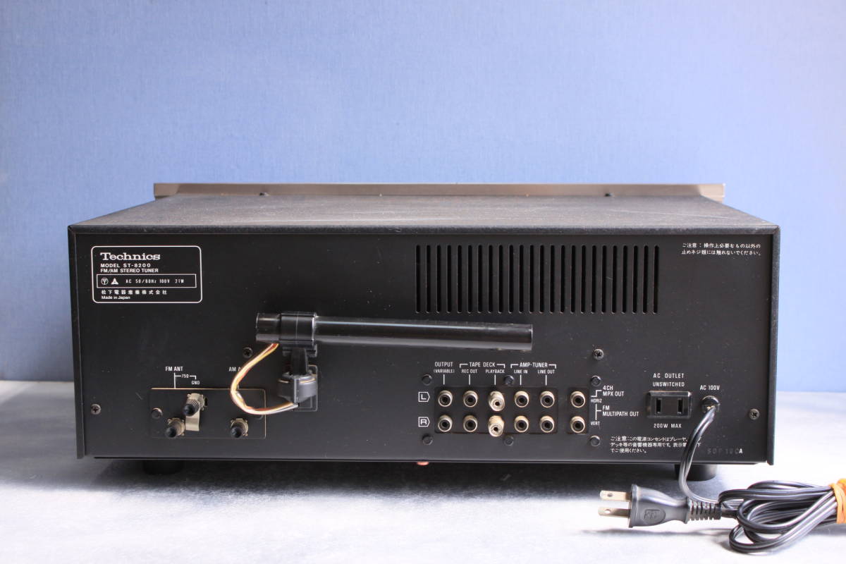 Technics チューナー ST-8200 【公式通販】 Technics チューナー ST-8200 【公式通販】