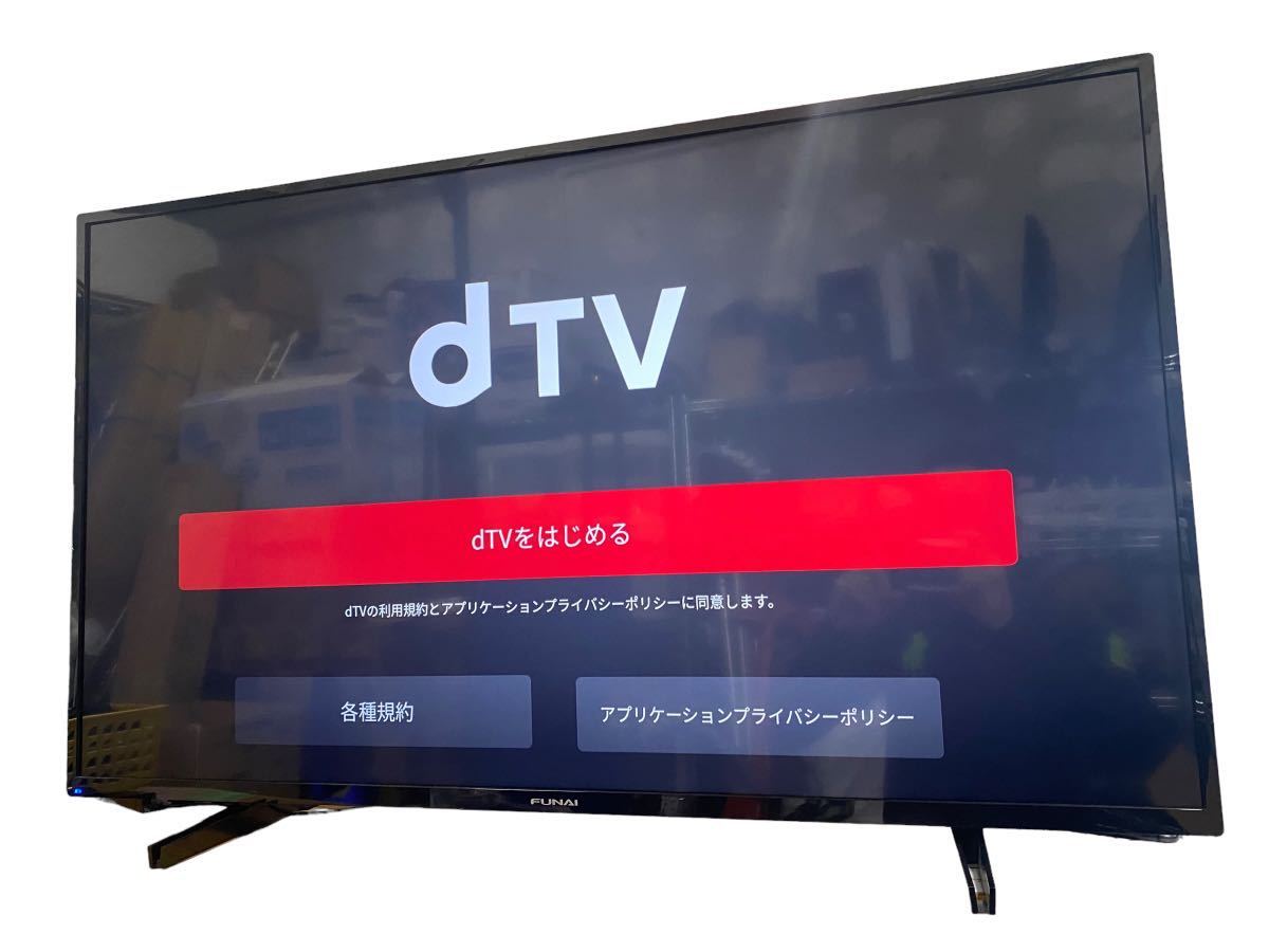 FUNAI 43インチ】2021年製テレビ 直接引き取り限定 テレビ