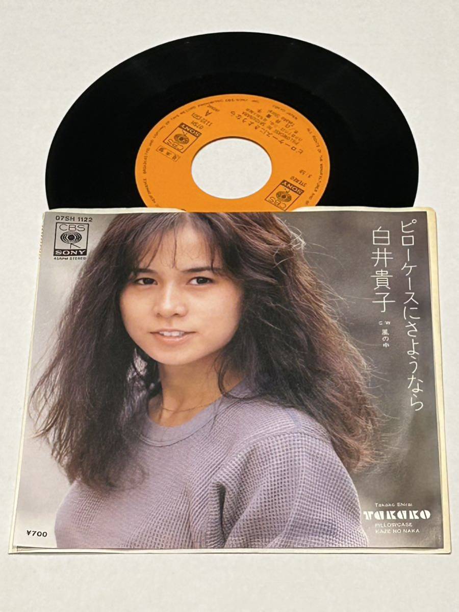 白井貴子☆レコードコレクション 白井貴子 LP レコード 2枚セット - メルカリ
