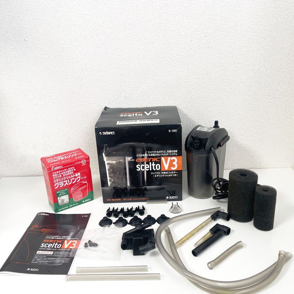 STARPET EDENIC SCELTO V3 S-295