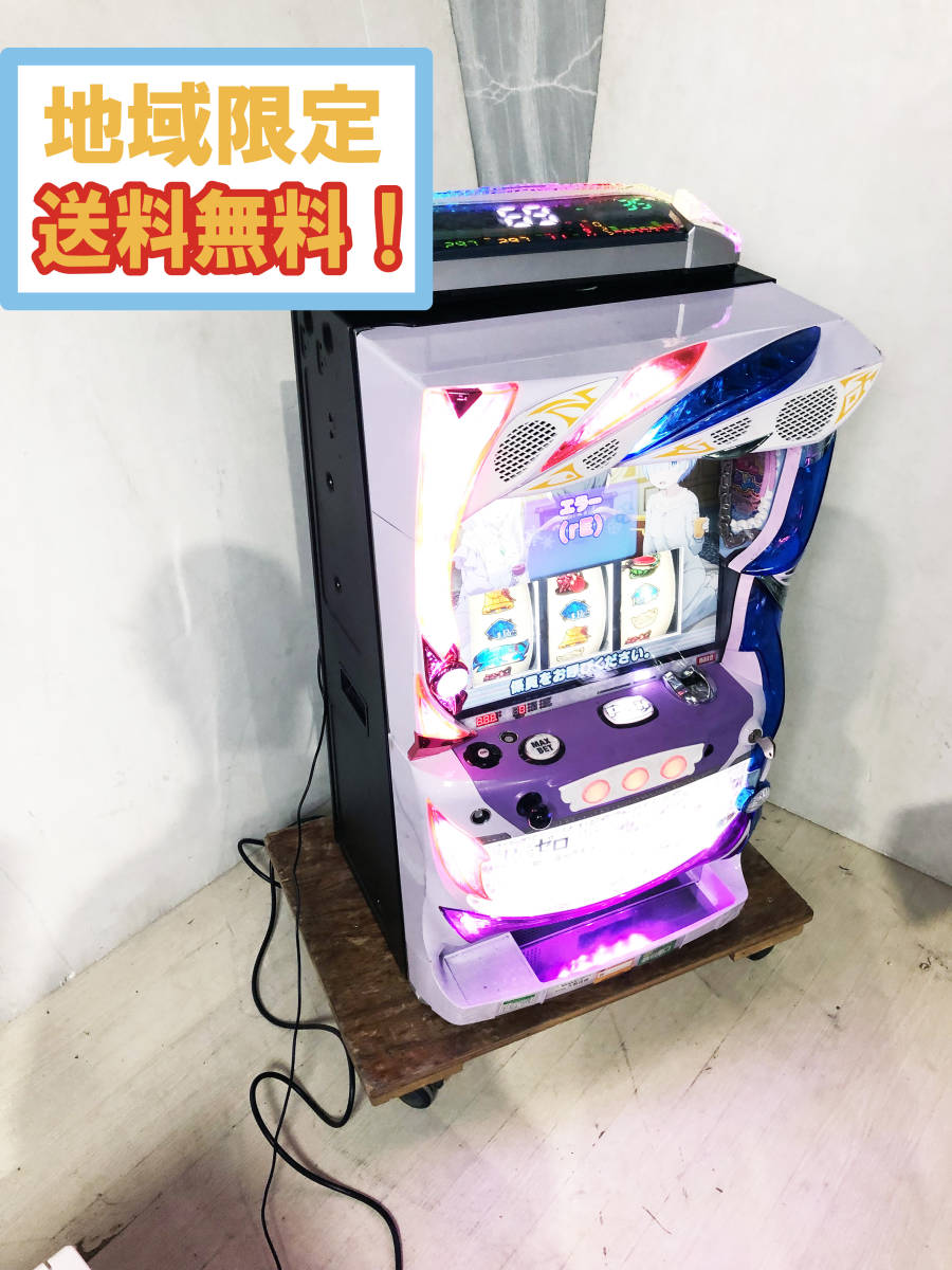 6号機 リゼロ エミリアパネル コイン不要機付き（S Re：ゼロから