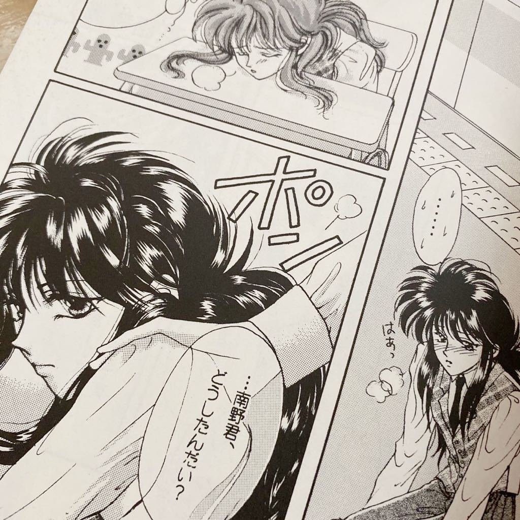 目立った傷や汚れなし】□幽遊白書 同人誌□ 飛影 蔵馬 神戸うにゃ