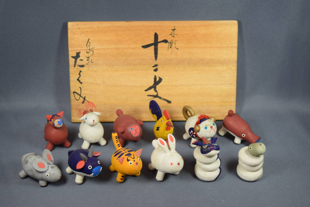 清水焼、土渕啓諭の青磁の犬置物