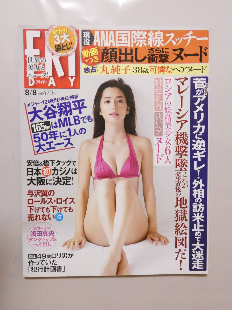 マレーシアヌード 