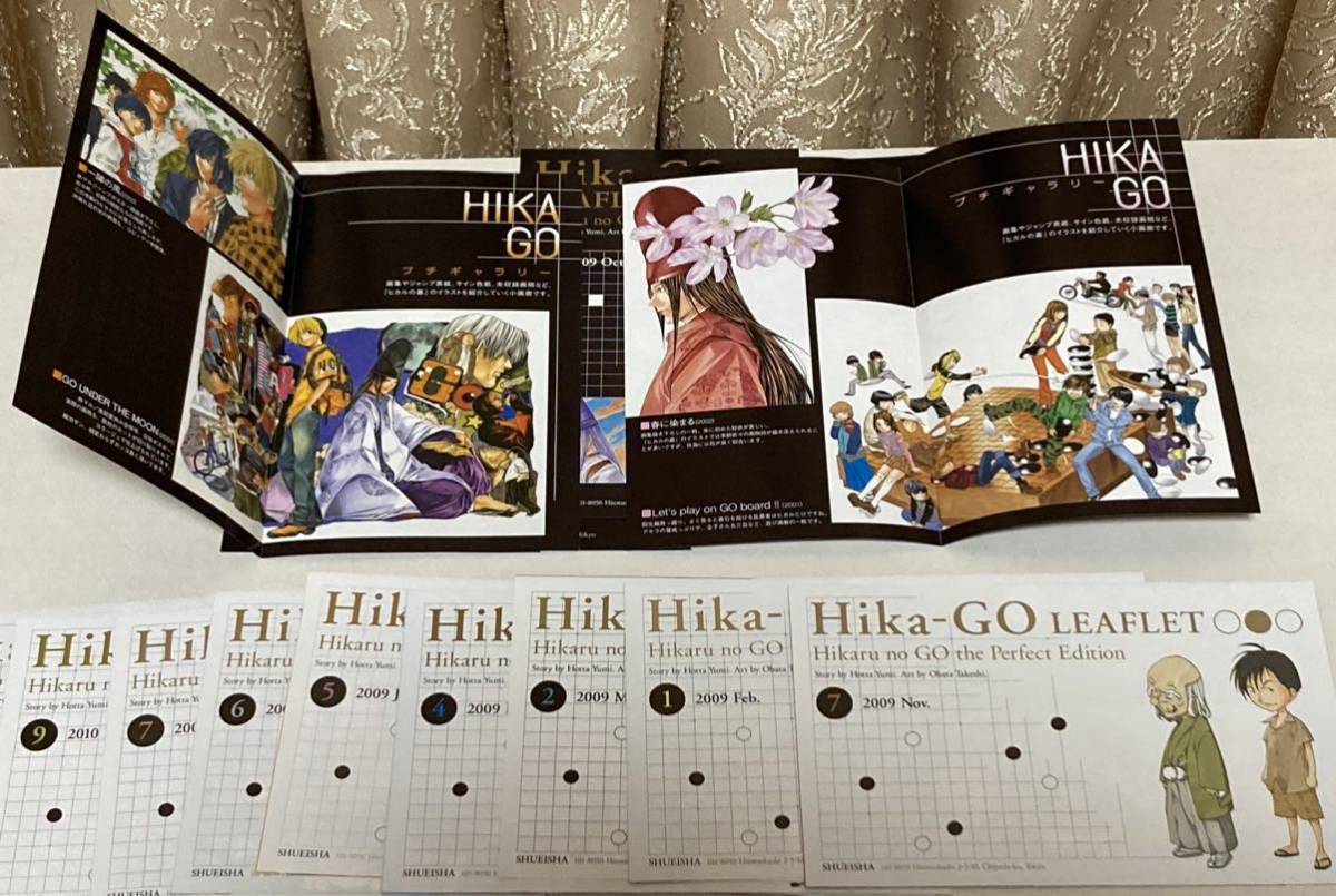 エクストララーグリーフレット