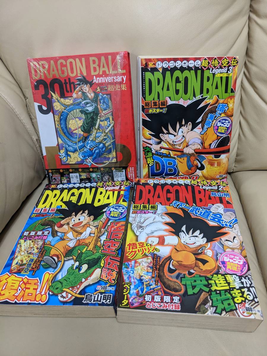 ドラゴンボール 30周年記念アートブックセット Amazon.com: DRAGON BALL - 30TH ANNIV. SUPER HISTORY BOOK (VO