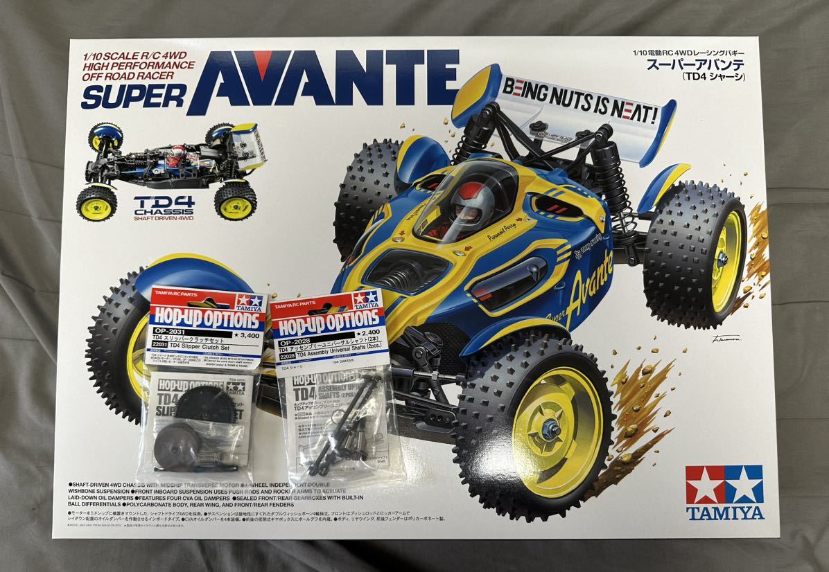 タミヤ スーパーアバンテ(TD-4シャーシ) 【公式通販】