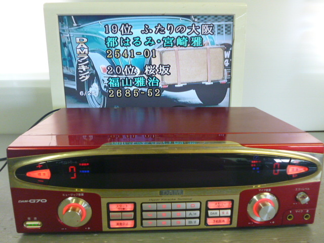 通電確認、ジャンク☆第一興商 ジャンク 第一興商 DAM ダム G100