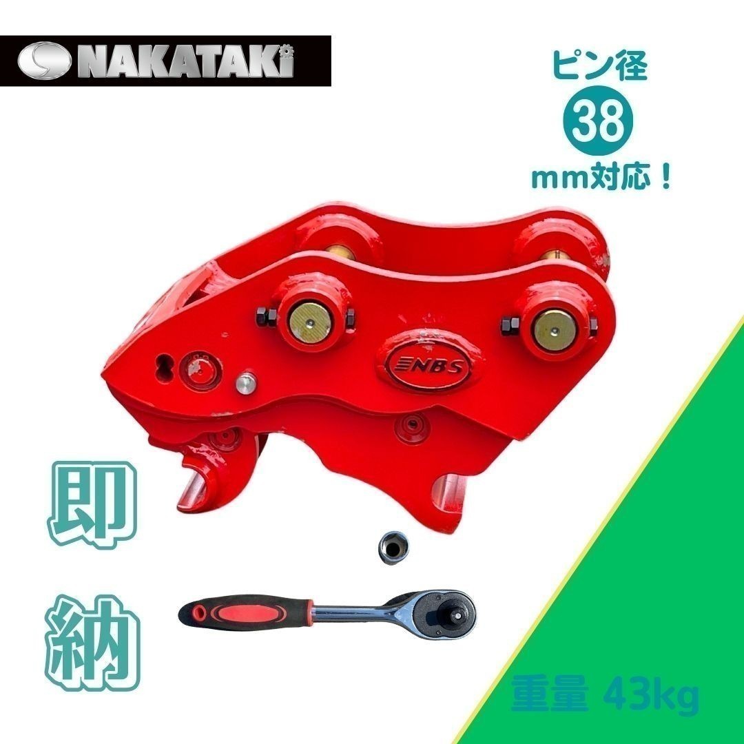 ヤンマー クイックヒッチ Bヒッチ QUICK-20ヤンマー トラクター