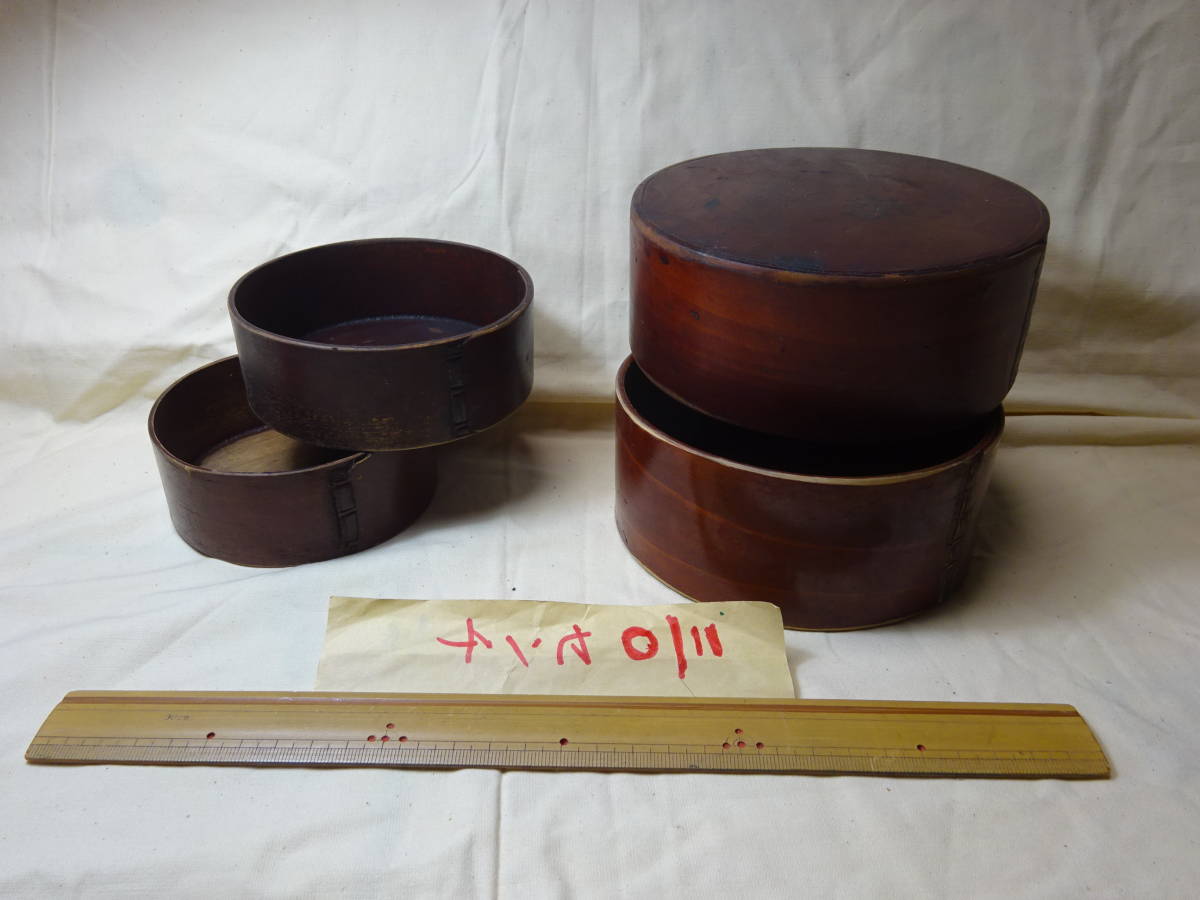 ☆未使用！ 本漆 井川メンパ 2個セット 丸型 男もの・男もの菜入れ