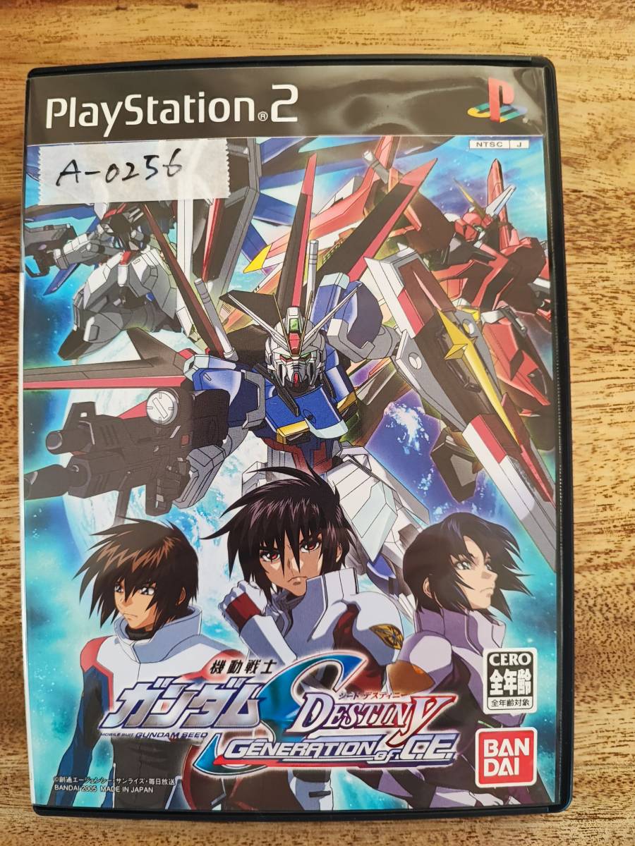 メッセージ 映画 Dvd レンタル 駿河屋 - PS2 機動戦士ガンダム