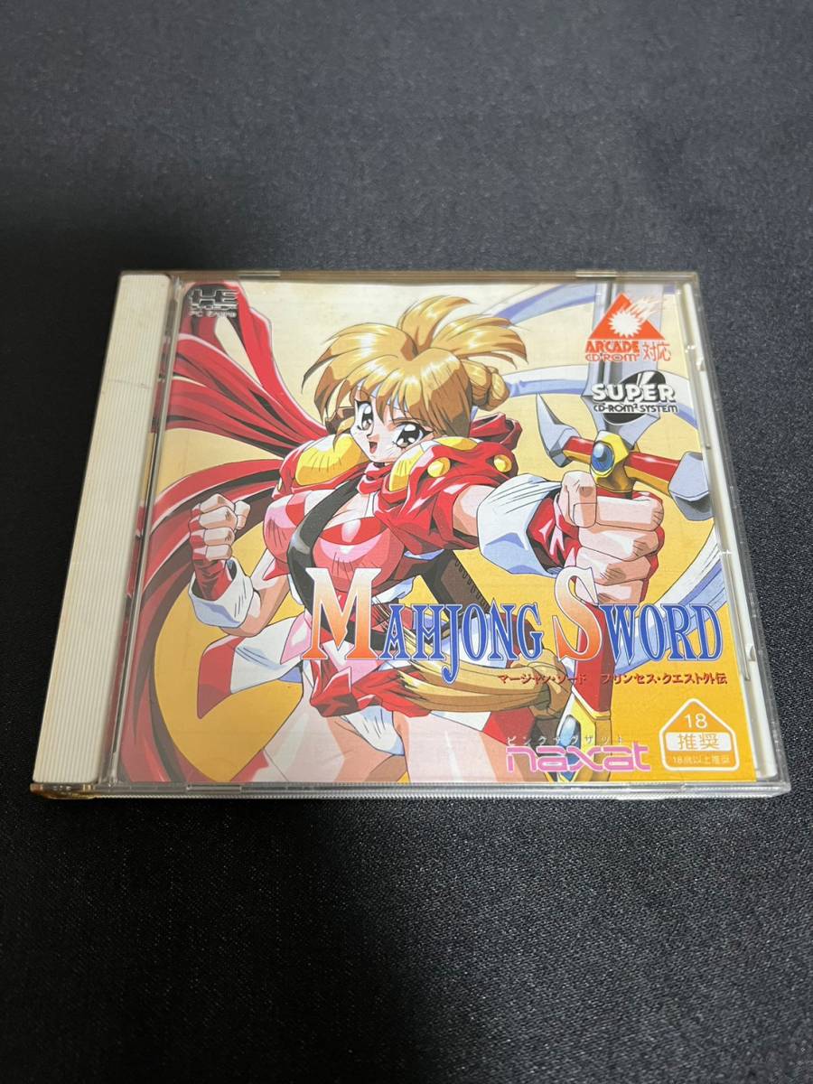 近代麻雀切り抜き★安位薫「I love Mahjong!」4頁の落札情報詳細 - ヤフオク落札価格検索 オークフリー