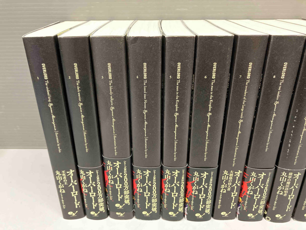 小説 オーバーロード 全巻セット(16冊) 小説版 オーバーロード 1巻〜16巻