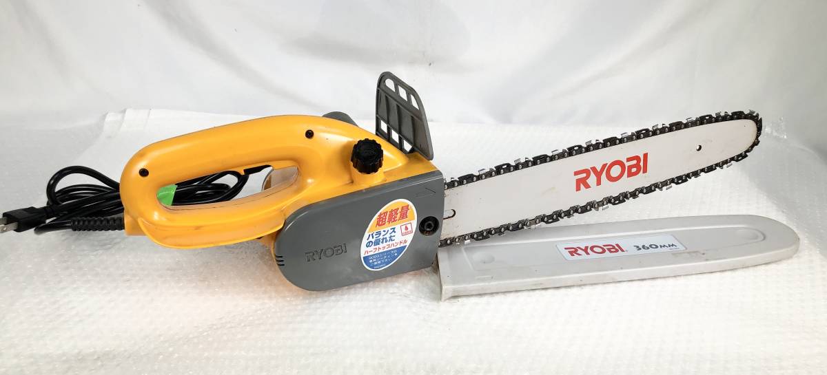 リョービ　AL WIDE RANGE XS TYPE-2 330 ワイドレンジ リョービ GF AL ワイドレンジ XS TYPE-2 330 美品です♪