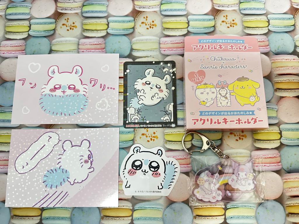 ちいかわ × ドン・キホーテ アクリルスタンド 10種コンプリートボックス 箱付 ちいかわ × ドン・キホーテ アクリルスタンド 10種コンプリート