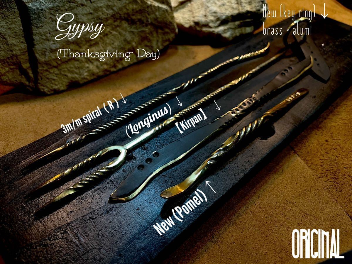 やや傷や汚れあり】今回限定 ファイナル 人気のソイルスティック 5点  