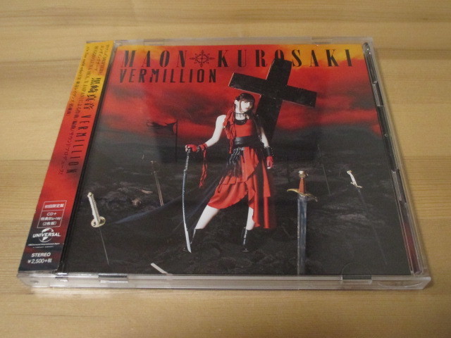 ドリフターズ Amazon アマゾン 特典ドラマCD 飛龍篇 ゼロセン