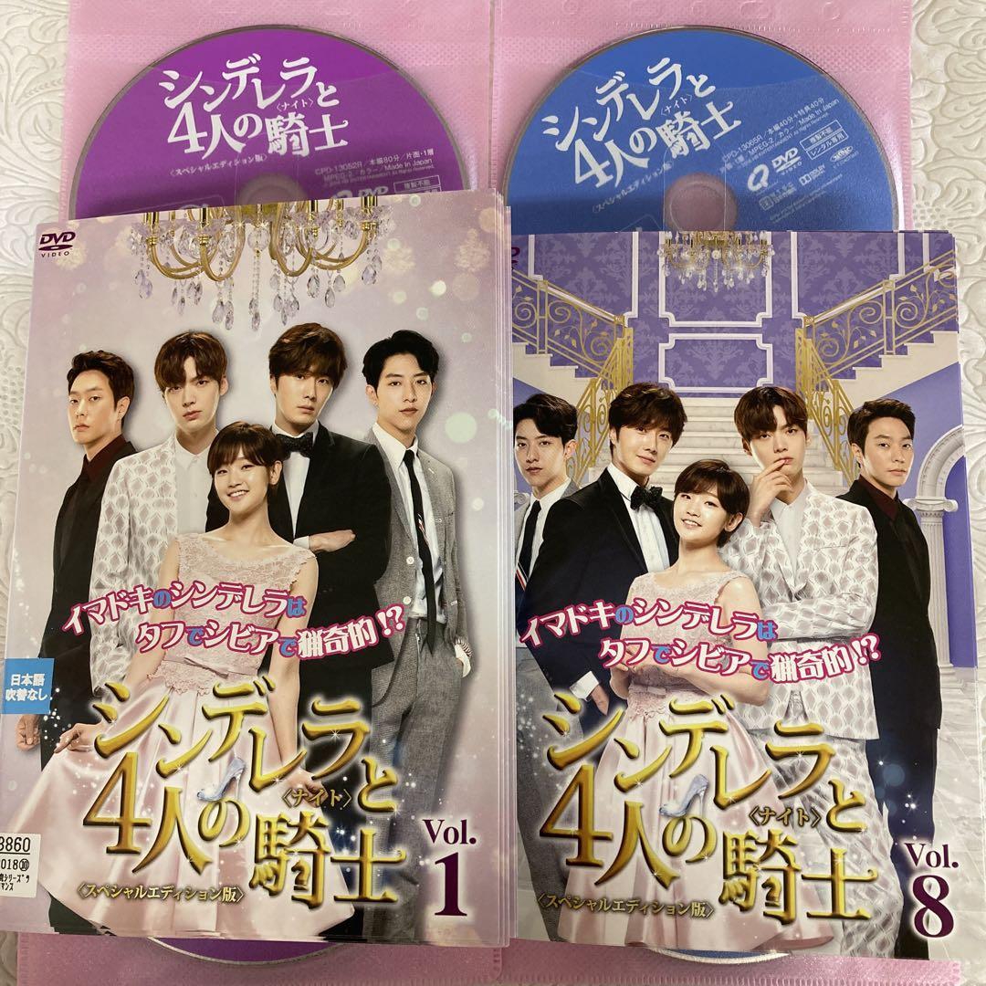 【やや傷や汚れあり】シンデレラと4人の騎士 全14巻 レンタル版DVD チョン・イル /アン・ジェヒョン/ パク・ソダム/