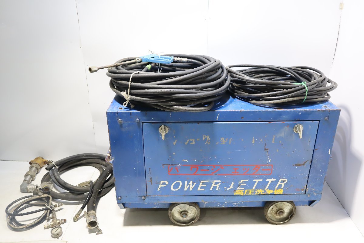 シンショー パワージェッター 高圧洗浄機 SJ830S