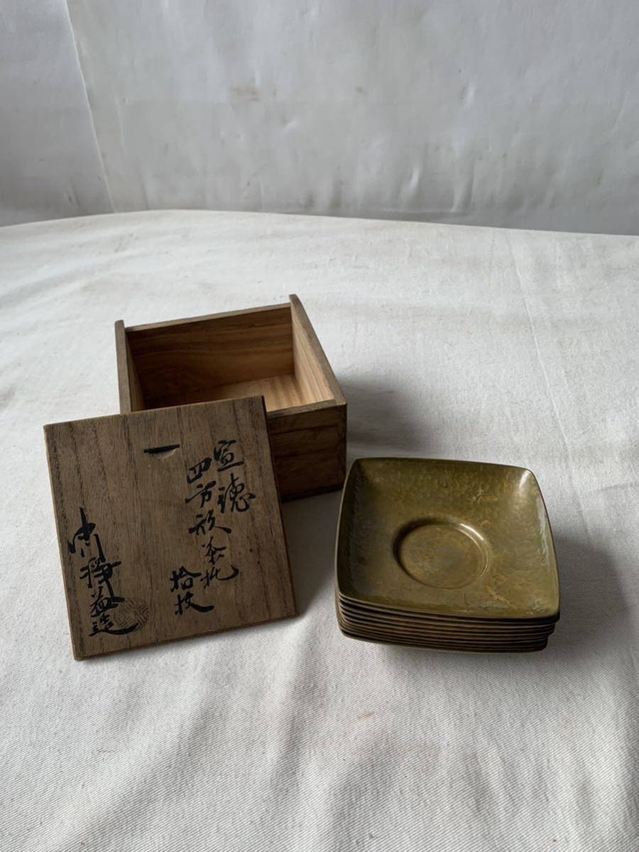 中川浄益 宣徳の茶托 真鍮製？ アンティーク雑貨