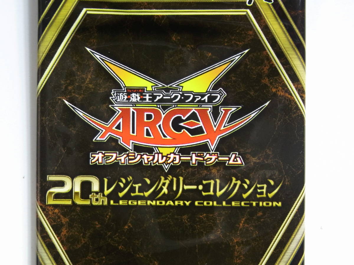 遊戯王　20th レジェンダリー・コレクション Amazon.co.jp: 遊戯王 20th レジェンダリーコレクション V