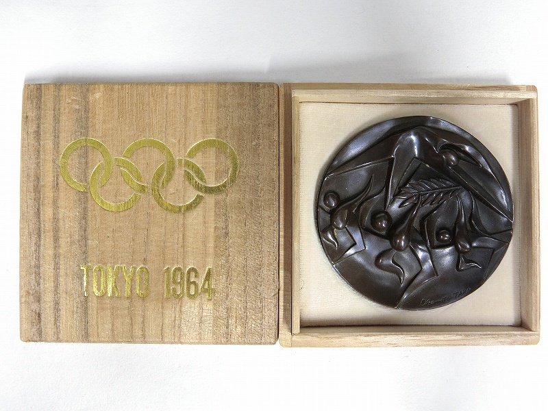 【希少！】彫金教室／ヒコ・みづの 希少！】彫金教室／ヒコ・みづの