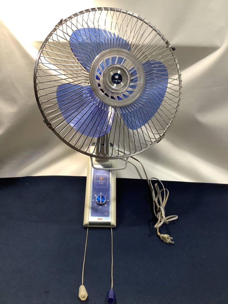 昭和 レトロ! サンヨー SANYO 三洋 扇風機 分解清掃済 モーター