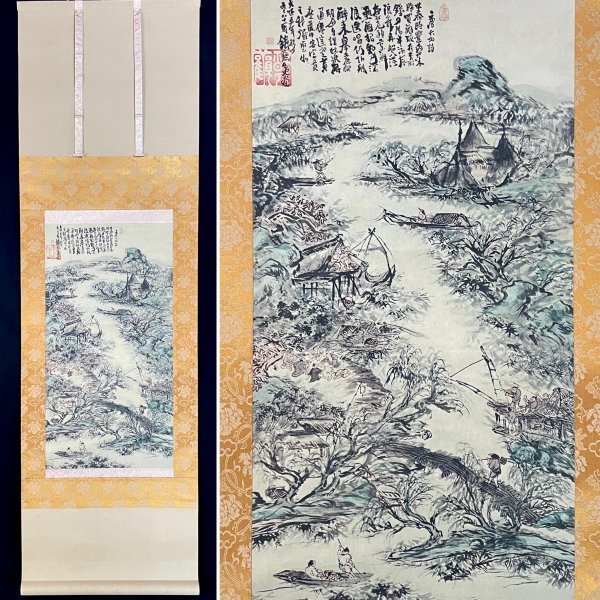 大正十一年　富岡鉄斎　山水絵図額 文人画家 富岡鉄斎 書まくり 画家 書家 富岡鉄斎 \u2015文人として生きる\u2015（