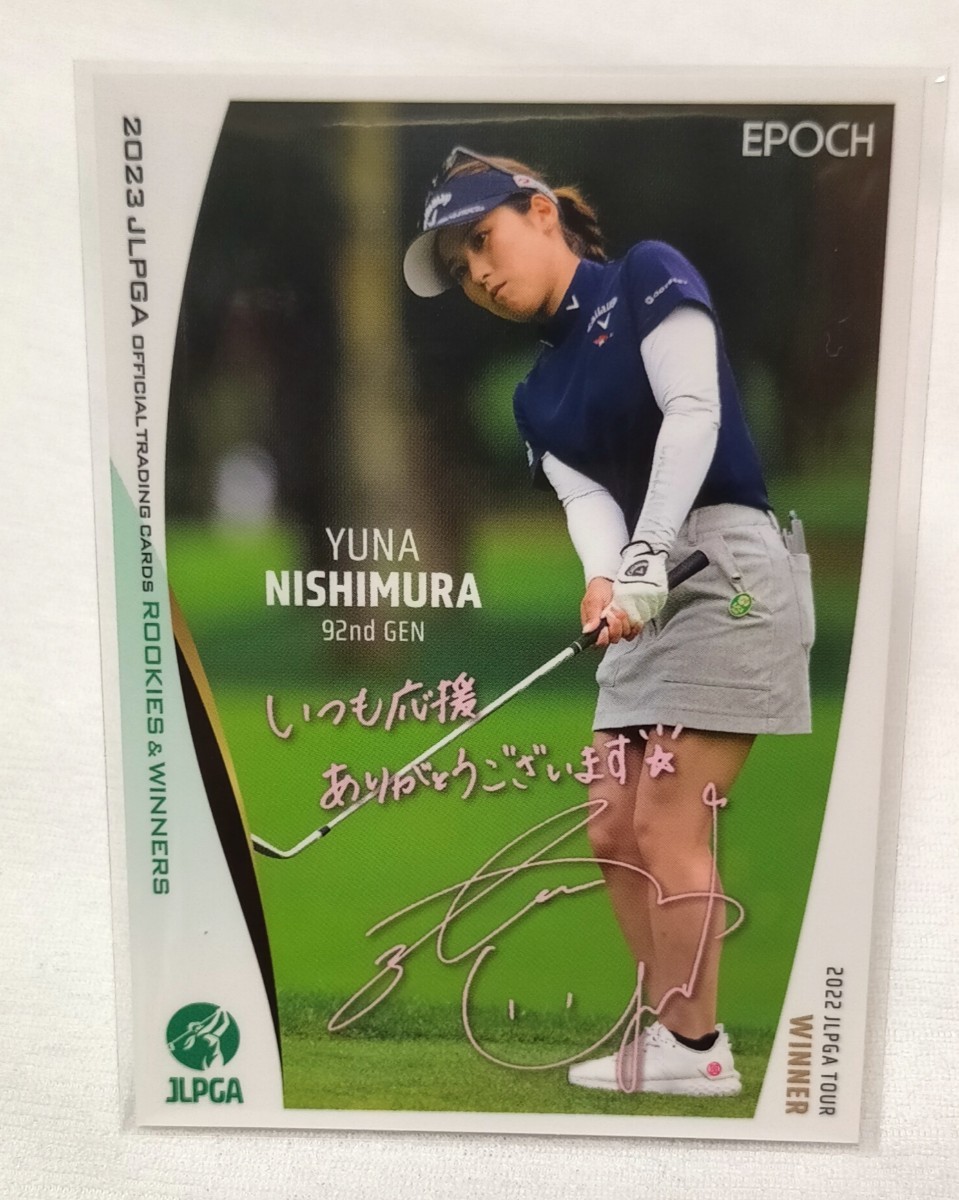 EPOCH　2023女子ゴルフカード　　櫻井心那プロ　直筆サインカード 6/10『櫻井心那』EPOCH 2023 日本女子プロゴルフ協会