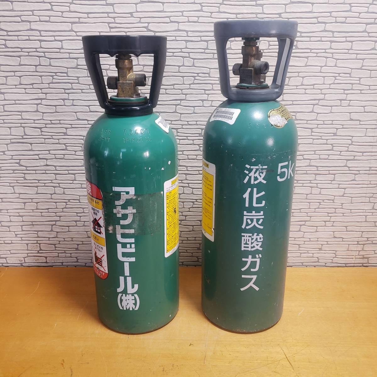 傷や汚れあり】液化炭酸ガス アサヒビール MAX5kg ビール サーバー CO2