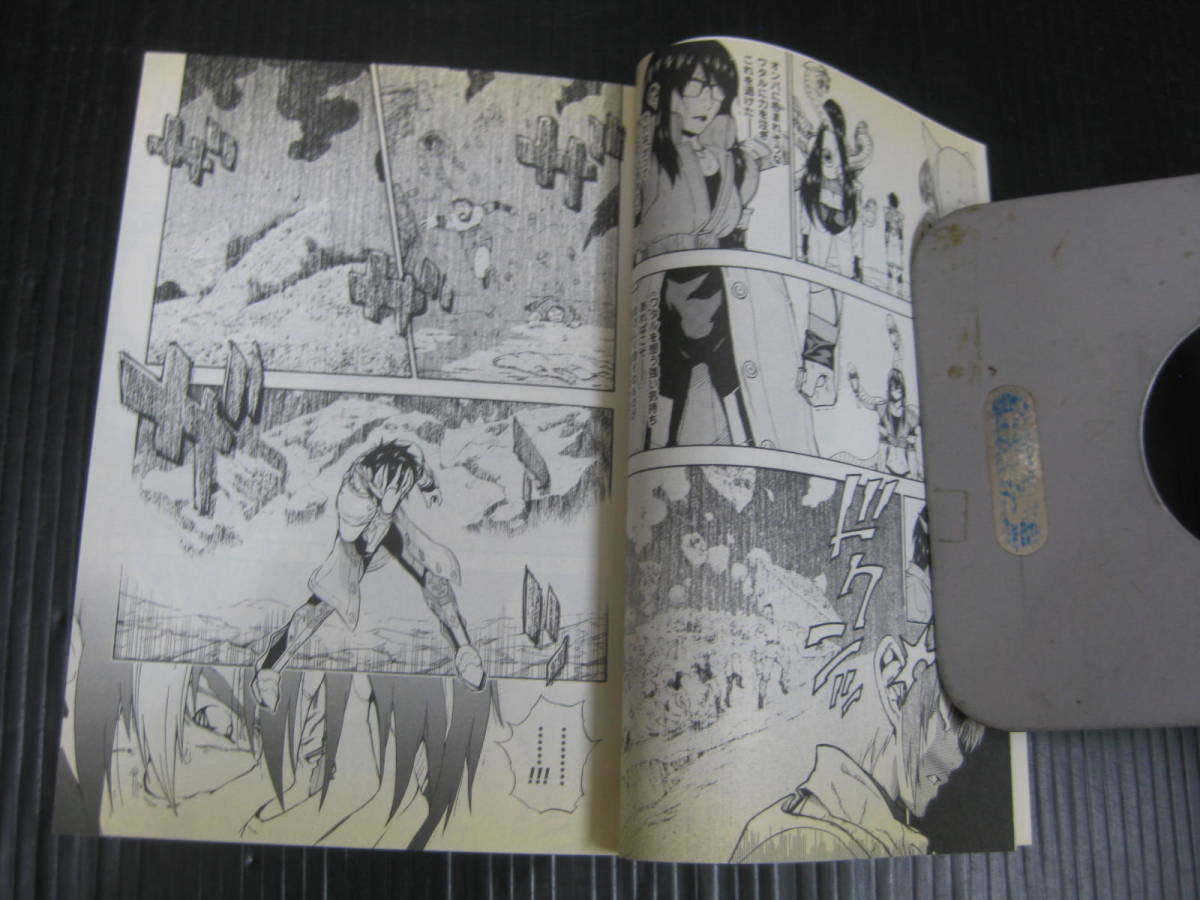 ブレイブストーリー 全巻20巻 ブレイブ・ストーリー 全巻セット 1-20巻