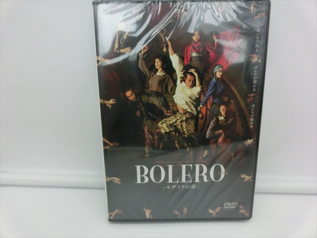 未使用】MD【V03-107】【送料無料】未開封/BOLERO ～モザイクの夢  