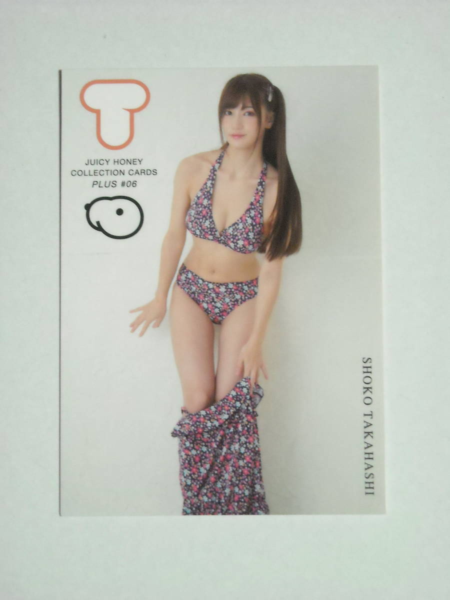 JUICY HONEY 麻美ゆま コレクションカード