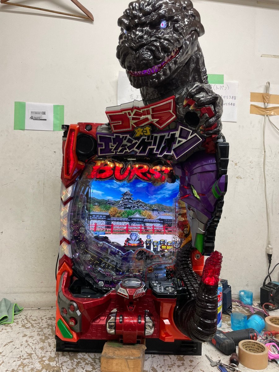 Lエヴァンゲリオン シン·ゴジラ」がパチンコに降臨!「P真·怪獣王