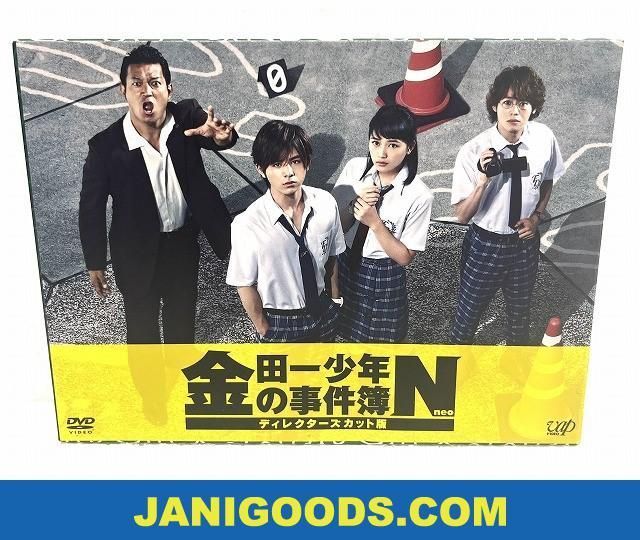 あすなろ白書 DVD－BOX／石田ひかり,筒井道隆,鈴木杏樹