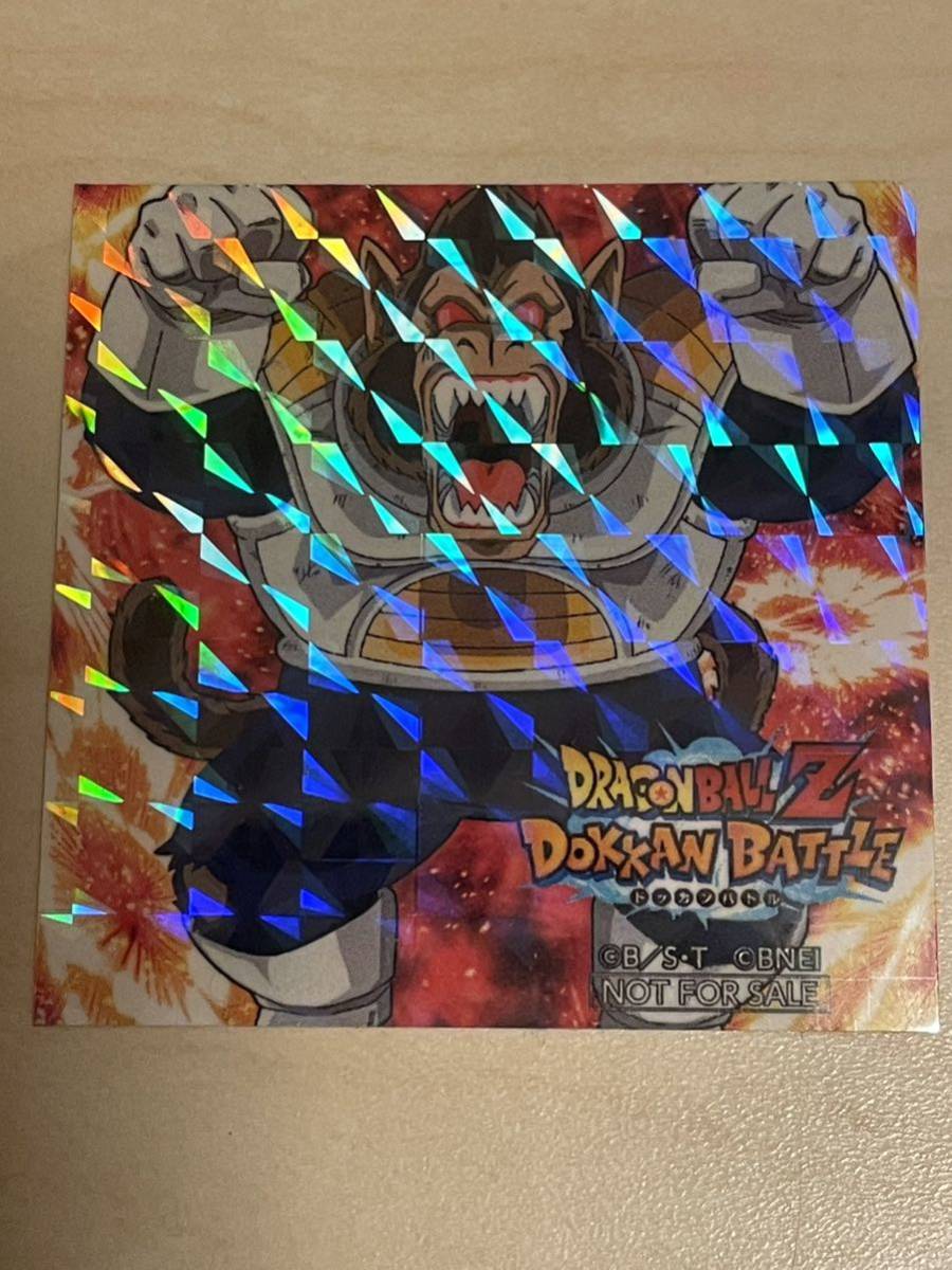 ドラゴンボール　ドッカンバトル　非売品　パン　ステッカー ドラゴンボールZ ドッカンバトル オリジナルシール3種セット(非売品