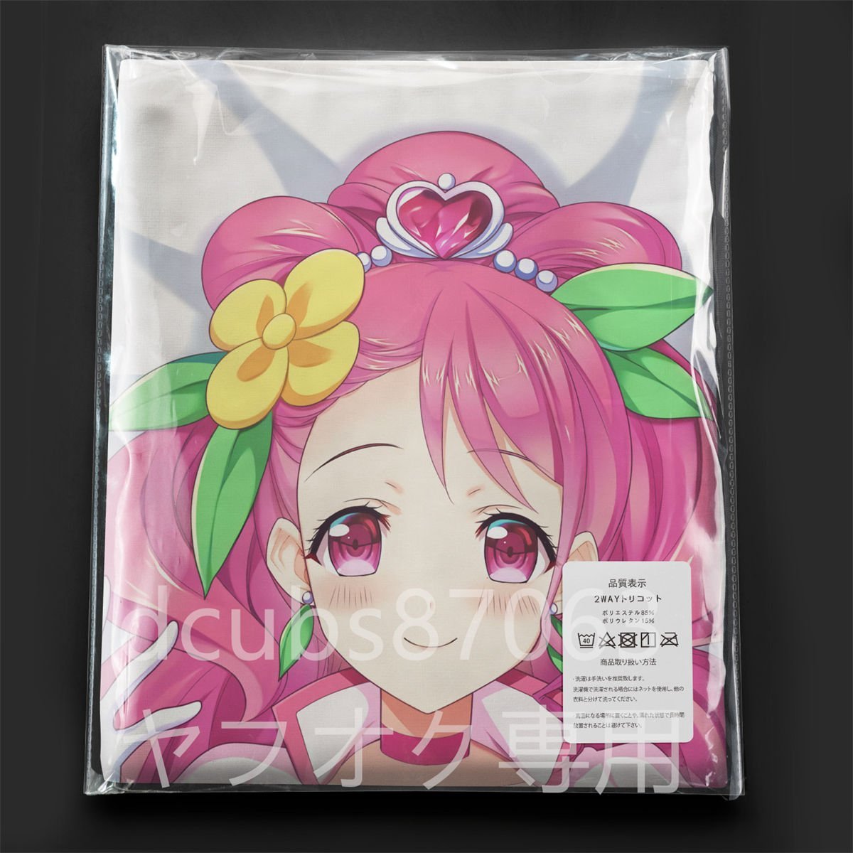 マークス プリキュア 花寺のどか キュアグレース 布ポスター