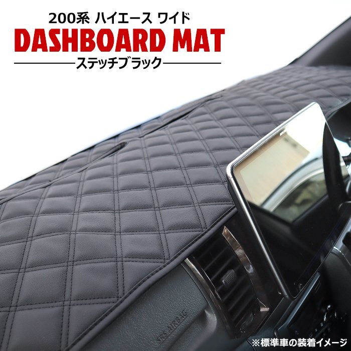 S30z ダッシュボードフルカバー フェアレディS30Z用 ダッシュボードフルカバー 製造休止中