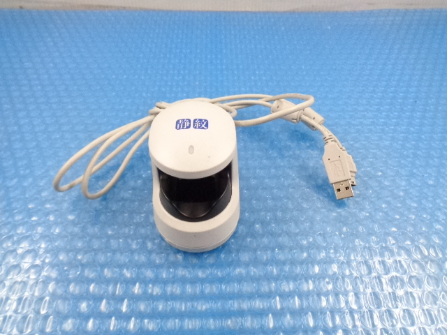 10台セット ＊HITACHI 指静脈認証装置 PC-KCA110 USBケーブル付＊品