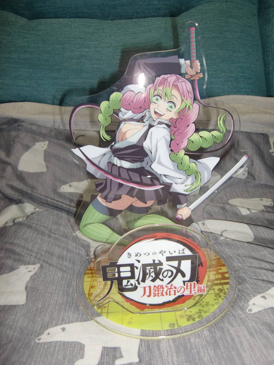 【限定品】鬼滅の刃ビッグタオル 鬼滅の刃 ソックス 鬼滅の刃 ビッグタオル/甘露寺蜜璃