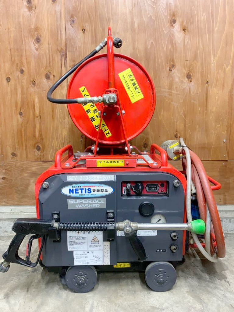 防音型高圧洗浄機 JC1513DPN＋ 本体のみ / トータルメンテ