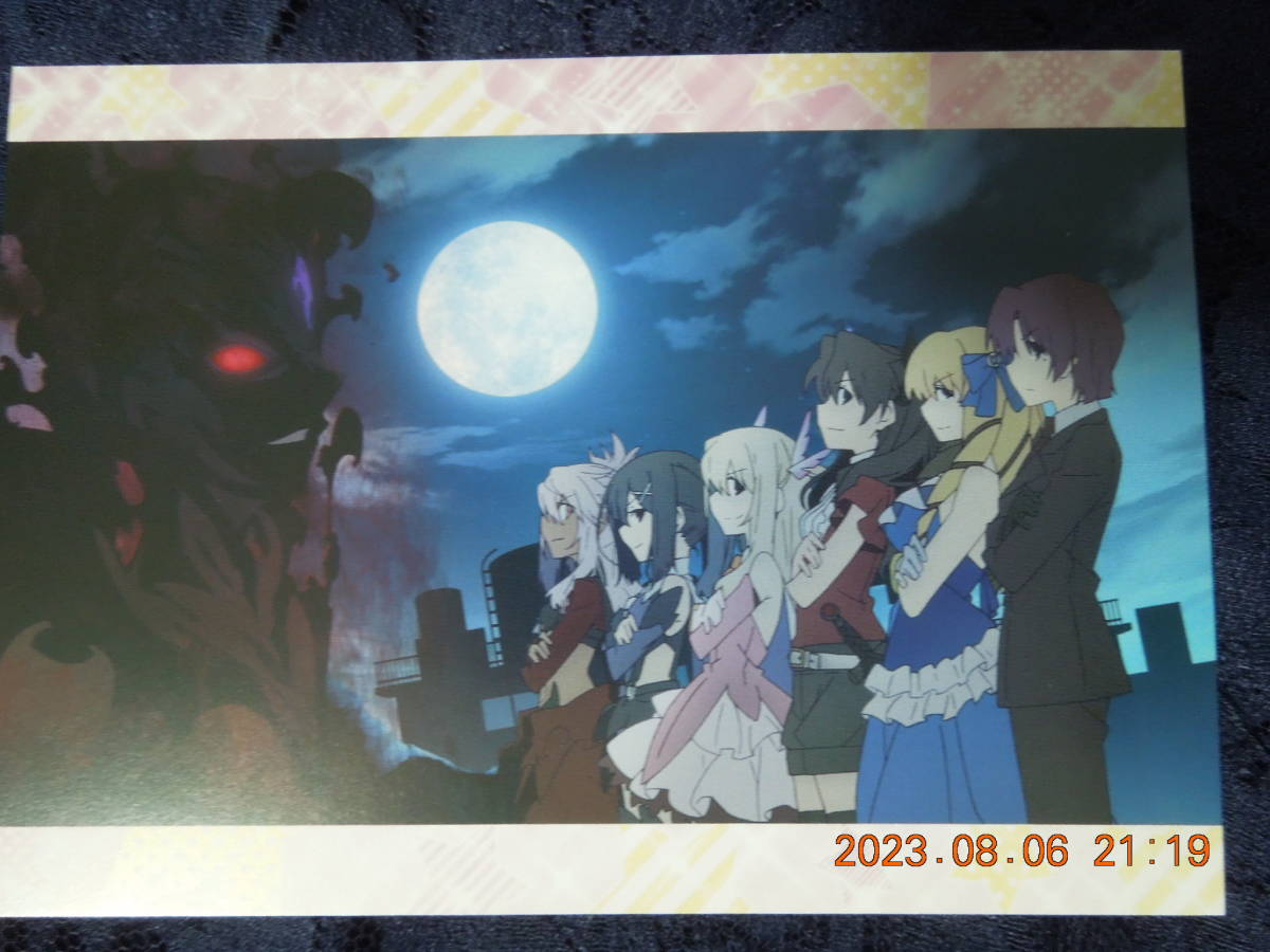 竹箒 春と月と空と 春と月と空と（竹箒