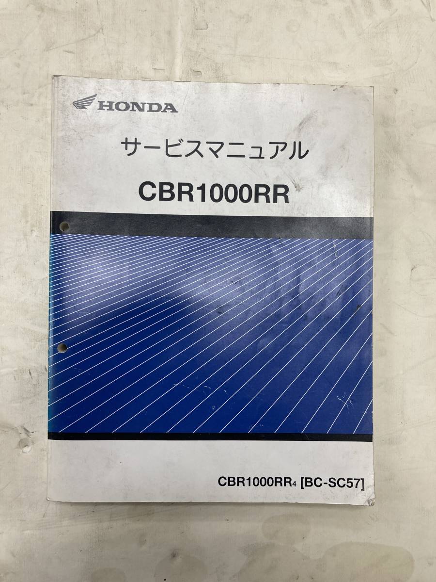 cb400sf nc31 サービスマニュアル パーツリスト CB400SF スーパーフォア NC31 サービスマニュアル パーツリスト
