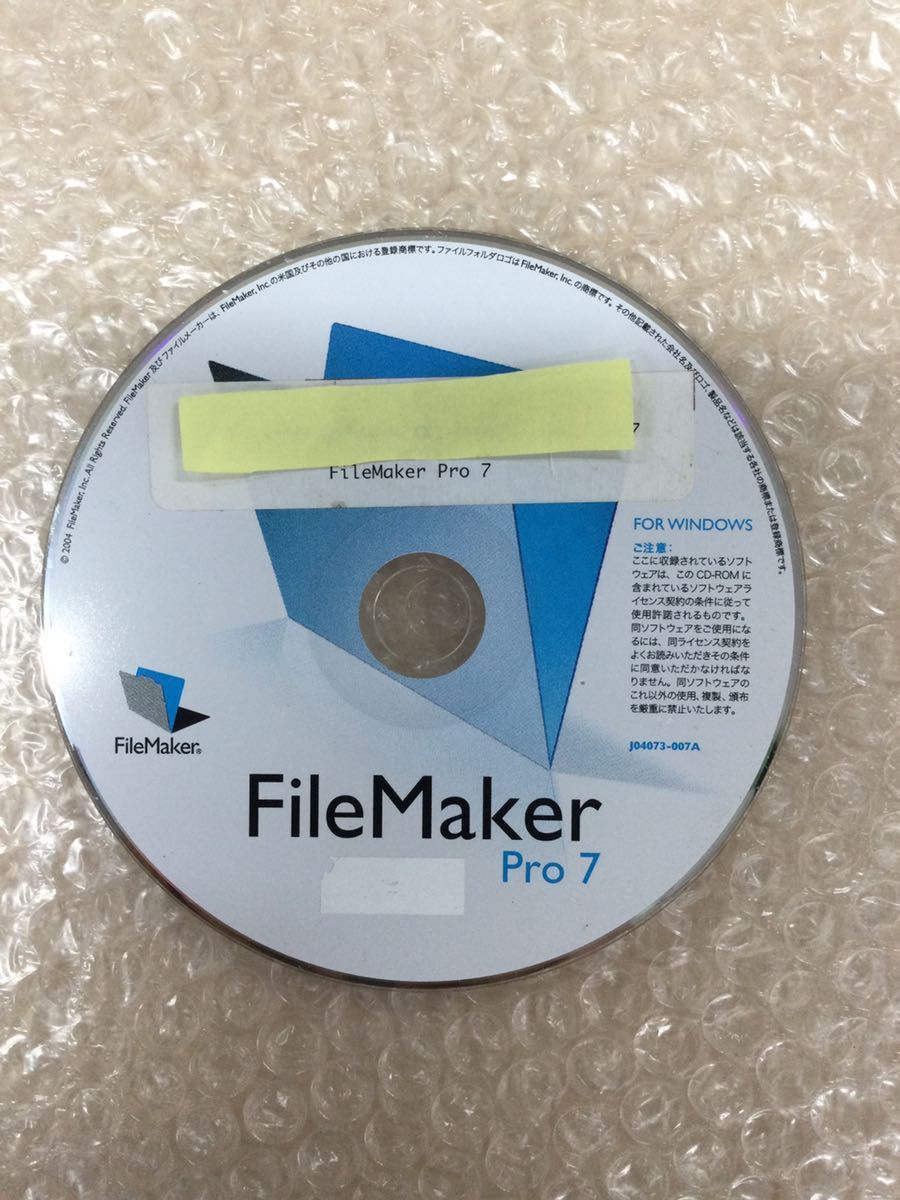 【やや傷や汚れあり】A-04246 FileMaker Pro 11 Windows Mac 両対応 日本語版 File Maker ファイル ...